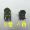 胡蝶蘭、洋蘭用茎止めクリップ 菊型 2番/3番/4番 深緑色 1個