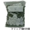 胡蝶蘭、洋蘭用茎止めクリップ 菊型 4番 深緑色 500個入り 1袋